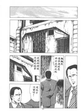 [あがた有為] 若奧樣の休日_090