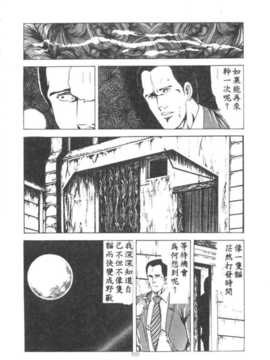 [あがた有為] 若奧樣の休日_100