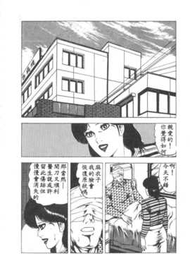 [あがた有為] 若奧樣の休日_108