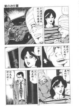 [あがた有為] 若奧樣の休日_109