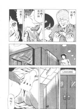 [あがた有為] 若奧樣の休日_114