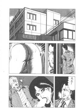 [あがた有為] 若奧樣の休日_122
