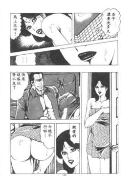 [あがた有為] 若奧樣の休日_130