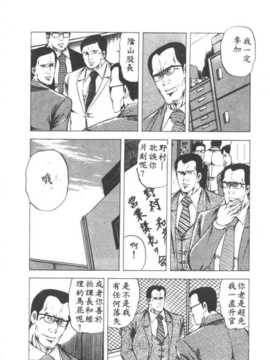 [あがた有為] 若奧樣の休日_148