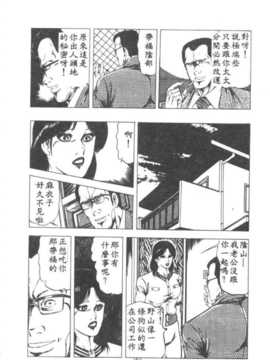 [あがた有為] 若奧樣の休日_150
