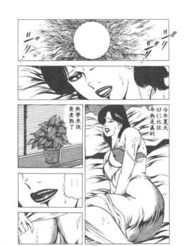 [あがた有為] 若奧樣の休日_164