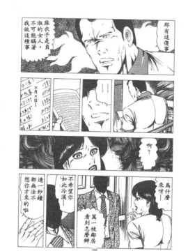 [あがた有為] 若奧樣の休日_188