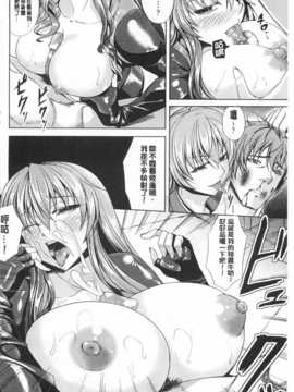 [kinntarou] 監禁受精ファイル [Chinese] [黑暗掃圖]_0015