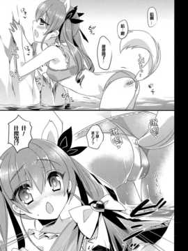 【CE家族社】(C86) [hlz (鎖ノム)] D.D.Kingdom5 (DOG DAYS)_CE_736_006