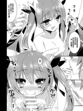 【CE家族社】(C86) [hlz (鎖ノム)] D.D.Kingdom5 (DOG DAYS)_CE_736_007