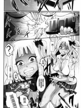 [麻油雞掃圖][しょむ] 被虐ト拘束_0049