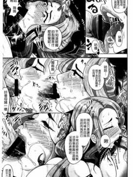 [麻油雞掃圖][しょむ] 被虐ト拘束_0100