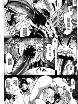 [麻油雞掃圖][しょむ] 被虐ト拘束_0105