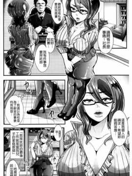 [麻油雞掃圖][しょむ] 被虐ト拘束_0135