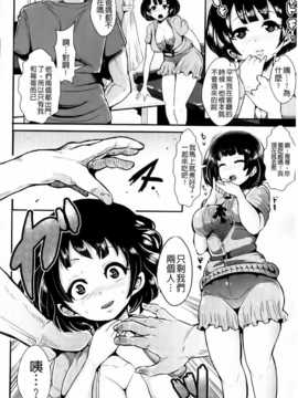 [麻油雞掃圖][しょむ] 被虐ト拘束_0157