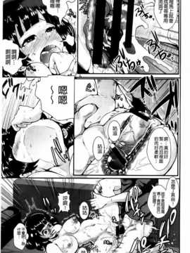 [麻油雞掃圖][しょむ] 被虐ト拘束_0166