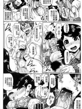 [麻油雞掃圖][しょむ] 被虐ト拘束_0201