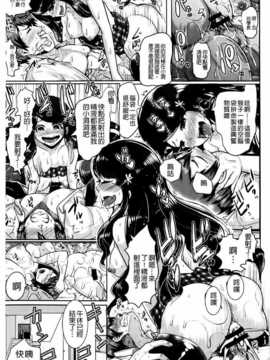 [麻油雞掃圖][しょむ] 被虐ト拘束_0206