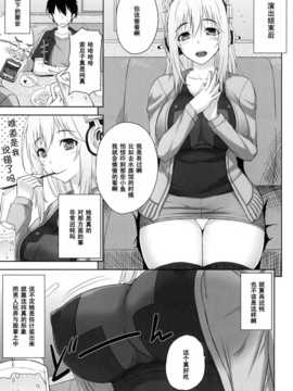 [Σ-Arts (神毛物由宇)] ドエスニコミ (すーぱーそに子)_004