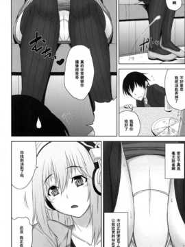 [Σ-Arts (神毛物由宇)] ドエスニコミ (すーぱーそに子)_005