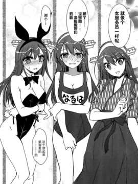 (軍令部酒保&砲雷撃戦!よーい!合同演習 2) [GUNP (杜講一郎&さくらあかみ)] 榛名は大丈夫です (艦隊これくしょん -艦これ-) [屏幕髒了漢化組][_img016