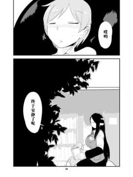 [暗黑特洛伊汉化] [瀬戸内製薬 (瀬戸内)] もんむす_くえすと!ビヨンド_ジ_エンド5 (もんむす_くえすと!) [DL版]_BTE50022