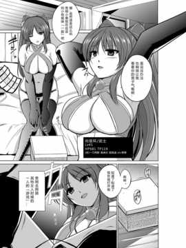 【翠星石】[千葉産地] ダンジョントラベ〇ーズ環の秘め事 (ToHeart2 ダンジョントラベラーズ) [DL版]_.page05