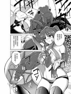 【翠星石】[千葉産地] ダンジョントラベ〇ーズ環の秘め事 (ToHeart2 ダンジョントラベラーズ) [DL版]_.page06
