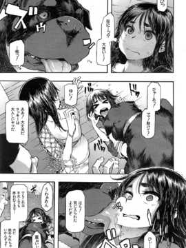 [名潴學園019][新堂エル]ラッキー?ゆい拉奇与唯_005