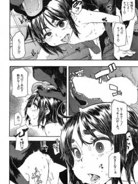 [名潴學園019][新堂エル]ラッキー?ゆい拉奇与唯_022