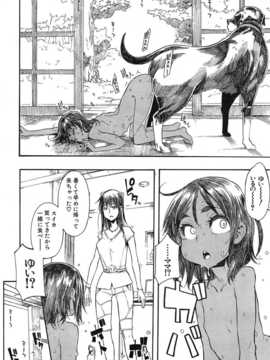 [名潴學園019][新堂エル]ラッキー?ゆい拉奇与唯_030