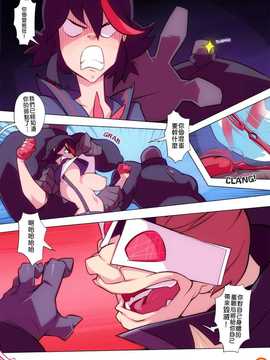 [Prism Girls (Doxy)] Threadless (Kill la Kill) [chinese]_09_Doxy_TRED_0009