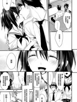 [みずゆき] アイドルノカタチ(コミックメガストアα 2013年12月号) [无毒汉化组]_03_P023