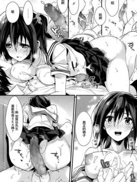 [みずゆき] アイドルノカタチ(コミックメガストアα 2013年12月号) [无毒汉化组]_10_P030