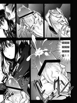 (C77) [S-FORCE (武将武)] AMAGAMI FRONTIER とある淑女の欲求不満 (アマガミ) [脑残翻译]_006