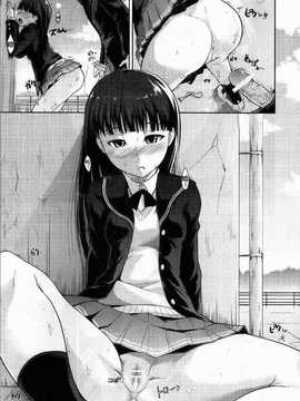 (COMIC1☆4) [S-FORCE (武将武)] AMAGAMI FRONTIER とある仮面の性的依存 (アマガミ) [脑残翻译]_006