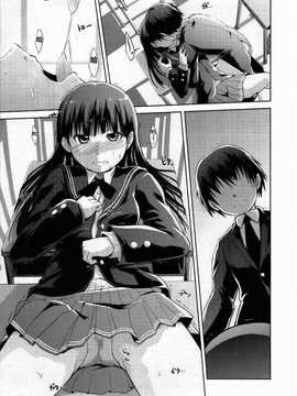 (COMIC1☆4) [S-FORCE (武将武)] AMAGAMI FRONTIER とある仮面の性的依存 (アマガミ) [脑残翻译]_022