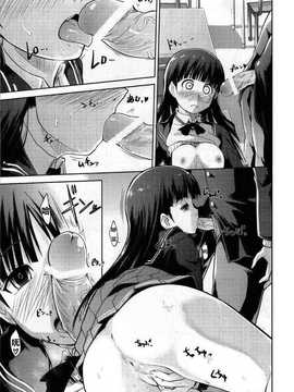 (COMIC1☆4) [S-FORCE (武将武)] AMAGAMI FRONTIER とある仮面の性的依存 (アマガミ) [脑残翻译]_024