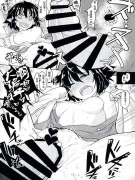【CE幻想夏结社】(例大祭12)[たけ家(竹虎スズメ)]湯あがり烏(東方Projrct)_CE_743_010