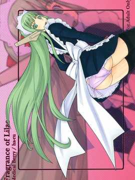 [Medical Berry] Fragrance of Lilac (negima)[Befreiungsfuehrer第二次个人汉化]_024