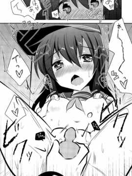 [スライム企画 (栗柚クリュー )] アカツキカイゾウケイカク。 (艦隊これくしょん -艦これ-) [DL版]光年汉化组_010