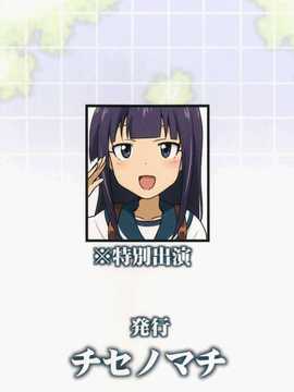 (C85) [チセノマチ (碇マナツ)] 初雪、着任ス (艦隊これくしょん -艦これ-) [冰棒兔個人漢化]_018