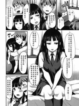 [筱岡ほまれ]月子ちゃんは心配性_295