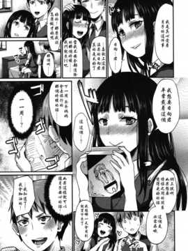 [筱岡ほまれ]月子ちゃんは心配性_296