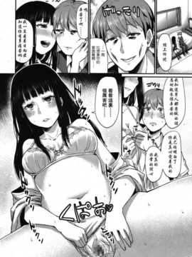 [筱岡ほまれ]月子ちゃんは心配性_297