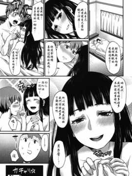 [筱岡ほまれ]月子ちゃんは心配性_309