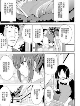 【翠星石】[千葉哲太郎] ワダツミ様  ([アンソロジー] 苗床にされた少女たちの異種姦交配記録 Vol.2) [DL版]_51__050