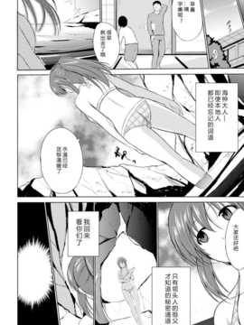 【翠星石】[千葉哲太郎] ワダツミ様  ([アンソロジー] 苗床にされた少女たちの異種姦交配記録 Vol.2) [DL版]_52__051
