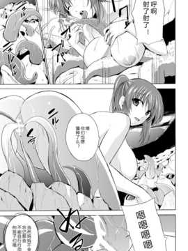 【翠星石】[千葉哲太郎] ワダツミ様  ([アンソロジー] 苗床にされた少女たちの異種姦交配記録 Vol.2) [DL版]_61__060