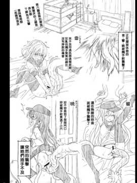 [エロマズン (まー九郎)] 悪堕ち島風5～エロ触手に堕とされる艦娘～ (艦隊これくしょん-艦これ-) (洨五個人漢化)_19_0020
